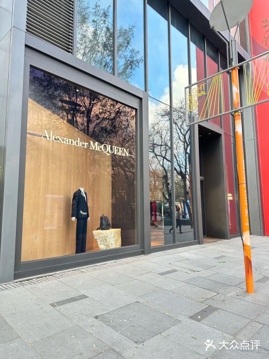 RIMOWA(北京三里屯太古里店)图片