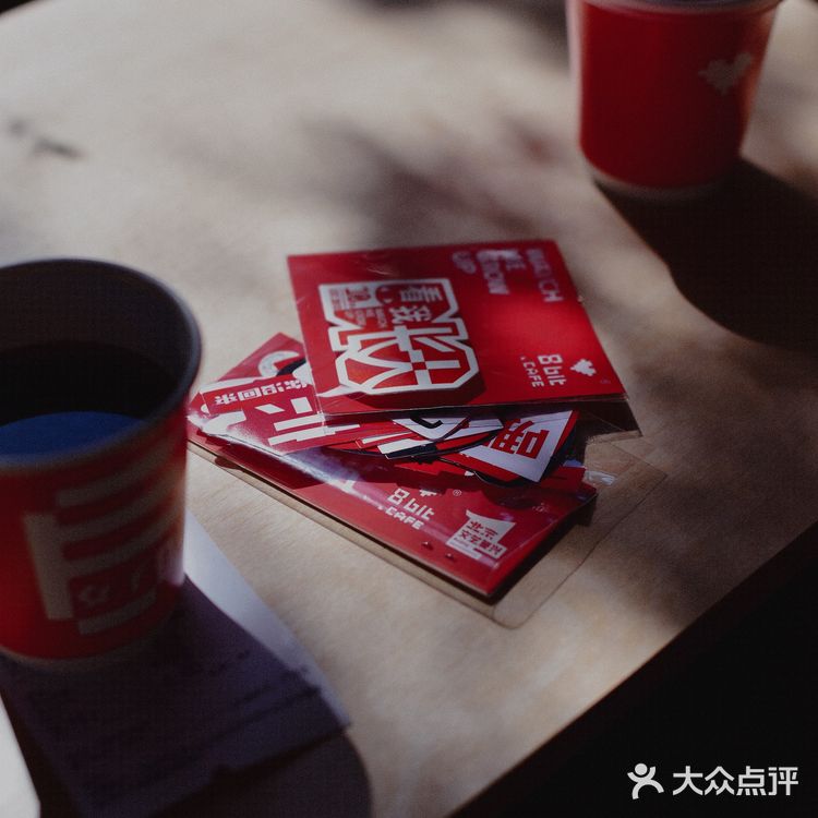 北京咖啡店|捌比特大House十年首店