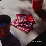 北京咖啡店|捌比特大House十年首店