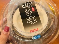 -全家便利店(立医院北区店)