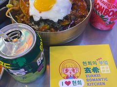 -玄希浪漫厨房·韩料烤肉(湖滨银泰in77店)