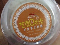-艺冉时光(田子坊店)