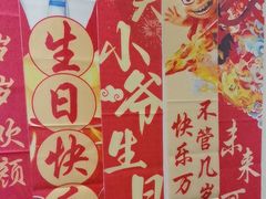 -1918中餐厅(衡山路店)