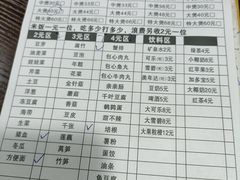 菜单-宋氏重庆鸡公煲(红谷滩万达金街店)