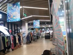 -兴龙广缘超市(奥体中心店)