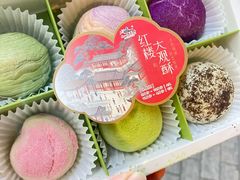 -好一朵茉莉花(老门东店)