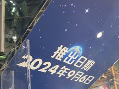 -信和中心