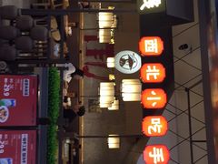 -隆门客栈·西北小吃手工面(丰盛町商业步行街店)