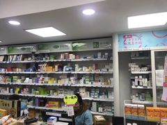 -百联第一医药(博山路店)