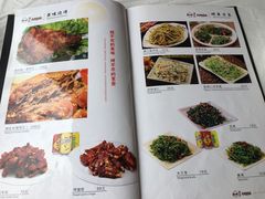 菜单-京北渔家傲
