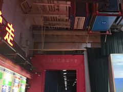 -泰达航母主题公园