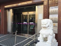 -中国光大银行(北京长安支行)