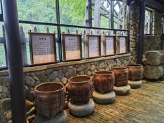 -乌石村