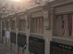 -张学良故居