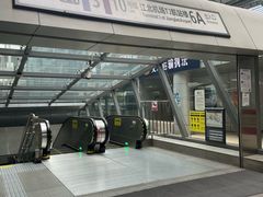-重庆江北国际机场-T2航站楼