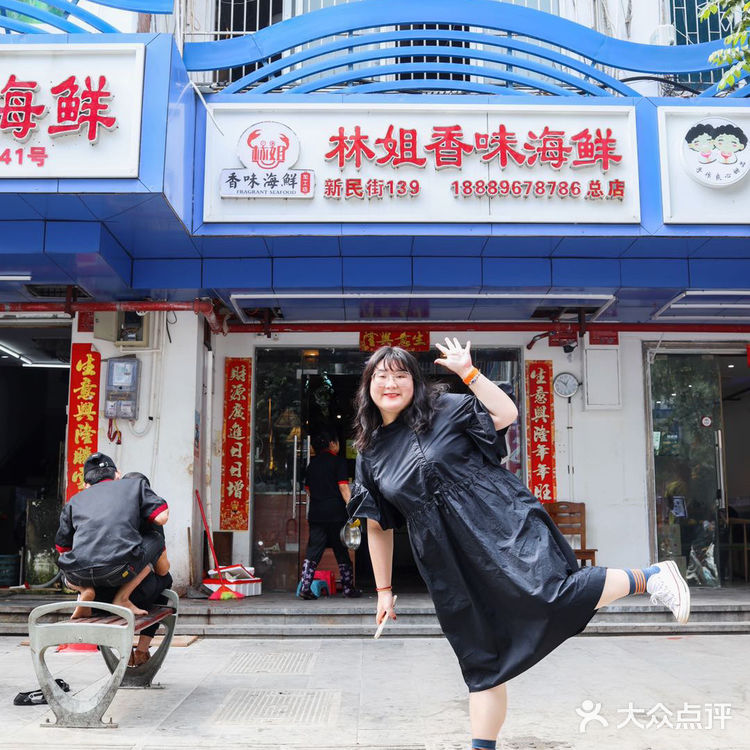 三亚｜开了23年的老牌海鲜店｜好吃不贵必打卡