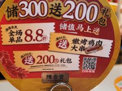 -陳香貴·兰州牛肉面(恒基名人店)