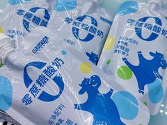 -白色日记·手作酸奶(麦凯乐店)