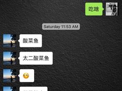 -太二酸菜鱼(正大广场店)
