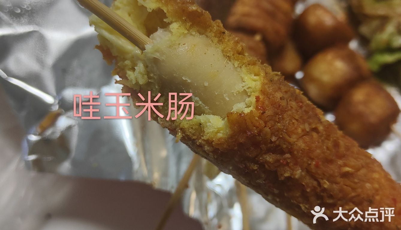 京城第一炸名不虚传[吐][吐][吐][吐]