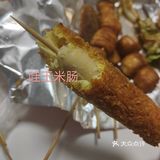 京城第一炸名不虚传[吐][吐][吐][吐]
