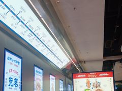 -克茗冰室(光明N次方公园店)