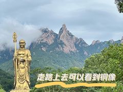 -九华山风景区