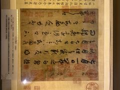 -兰亭风景区