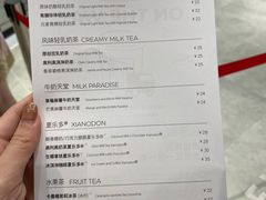 菜单-Sevenbus一家奶茶店(汕头万象城店)
