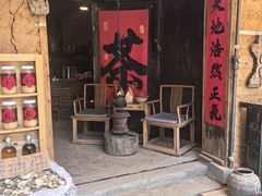 -杨家堂村