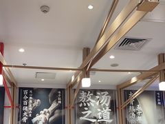 -味千拉面(双井店)
