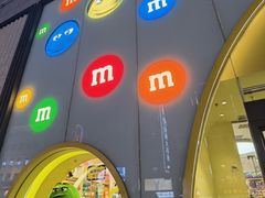 -m豆巧克力世界(上海世茂广场店)