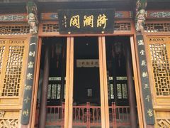 -南京中国近代史遗址博物馆(南京总统府)