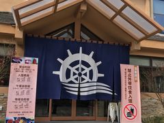 -重庆南山海昌汤都