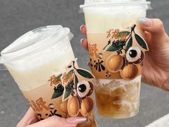 -旺爷砂锅·茶作(国贸城店)