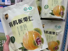 -华润万家(荔湾店)