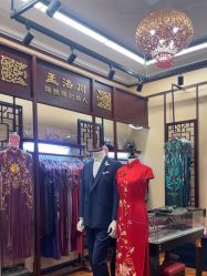 -孟洛川·旗袍高级定制