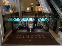 -剪刀石头布家居广场