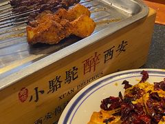 -福苗小骆驼烧烤(大唐不夜城店)
