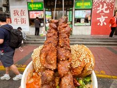 -聚宝源(牛街创始店)