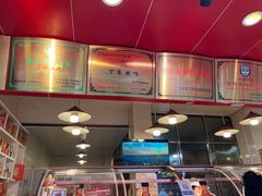 -丁家脆哨(民生路店)