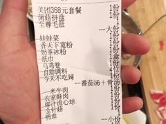 -香天下·四川火锅(安镇大润发店)