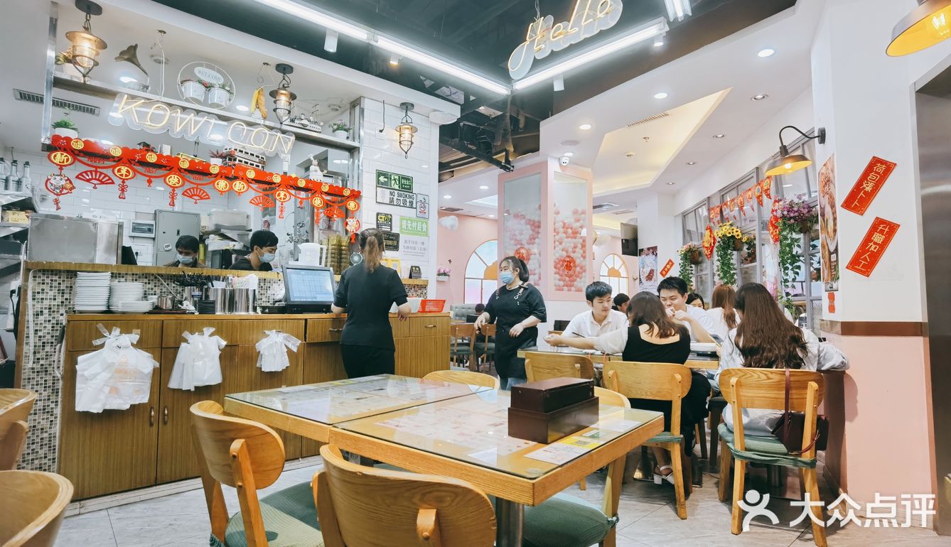 新概念九龙冰室 | 🍜商圈中心，性价比一般般