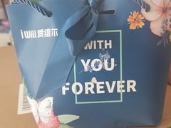 -爱维尔阳光蛋糕(汇金广场店)