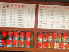 -木瓜老店