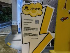 -天津万象城