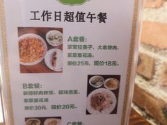 菜单-阿拉木汗餐厅(山大路店)