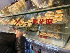-矮子馅饼(贵阳总店)