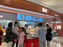 -合肥蜀山万象汇