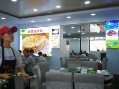 大堂-老舅老蒙肉饼非遗店(一店)